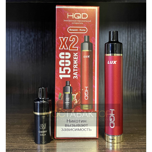 HQD LUX Вишня Кола (устройство + 2 картриджа)